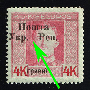 1919 4hrn Stanislav, West Ukrainian People's Republic, Ukraine, MISSING 'Н', Signed