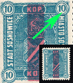 1916 10k Sosnowiec Local Issue WWI Russia, Poland, Deformated '0' in '10'