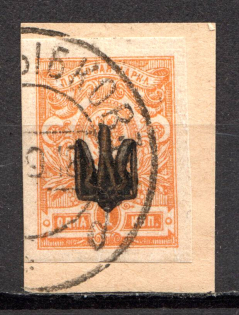 Kiev Type 1 - 1 Kop, Ukraine Tridents (Black Overprint, Canceled NOVOZYBKOV, Signed)