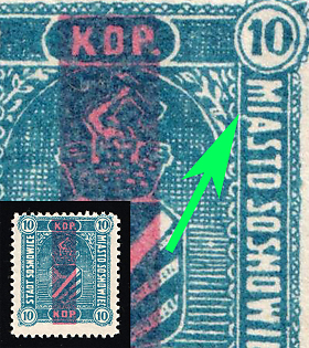 1916 10k Sosnowiec Local Issue WWI Russia, Poland, White Dot under 'A'