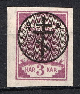 1919 3k West Army, Russia, Civil War