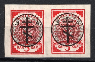 1919 5k West Army, Russia, Civil War, Pair