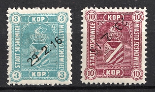 1916 Sosnowiec Local Issue WWI Russia, Poland, Complete Set