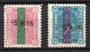 1916 Sosnowiec Local Issue WWI Russia, Poland, Complete Set, Forged Cancellations