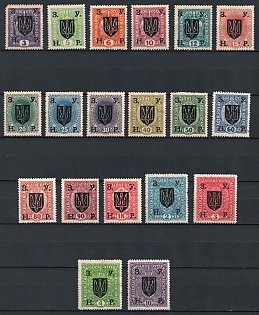 1919 Stanislav, West Ukrainian People's Republic, Ukraine, Complete Set