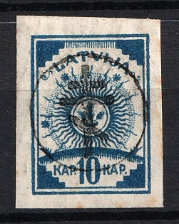 1919 10k West Army, Russia, Civil War, Signed