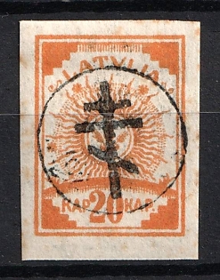 1919 20k West Army, Russia, Civil War, Signed