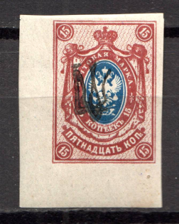 Kiev Type 1 - 15 Kop, Ukraine Tridents (Black Overprint)