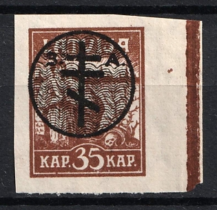 1919 35k West Army, Russia, Civil War, Margin, Brown Control Strip