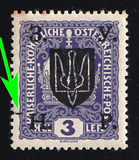1919 3h Stanislav, West Ukrainian People's Republic, Ukraine, Dash on Left