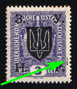 1919 3h Stanislav, West Ukrainian People's Republic, Ukraine, Dash on Right