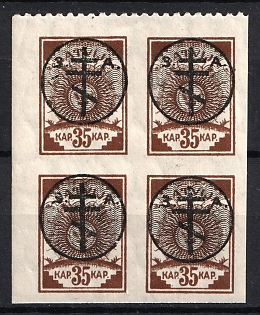 1919 35k West Army, Russia, Civil War, Block of Four, Perforation on one side