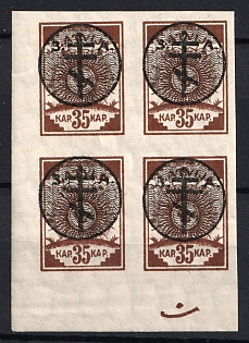 1919 35k West Army, Russia, Civil War, Сorner Block of Four, Control Typographic Sign 'Eyebrow'