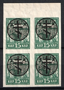 1919 15k West Army, Russia, Civil War, Block of Four, Margin