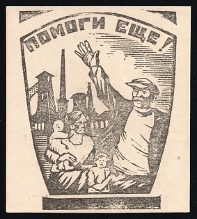 Help More!, Help for Workers and Peasants, Soviet Russia Charity Cinderella