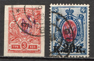Kiev Type 1, Ukraine Tridents (Canceled)