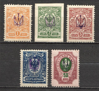Kiev Type 1, Ukraine Tridents