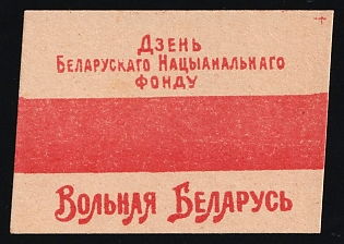Day of the Belarusian National Foundation Free Belarus, Help for Workers and Peasants, Soviet Russia Charity Cinderella
