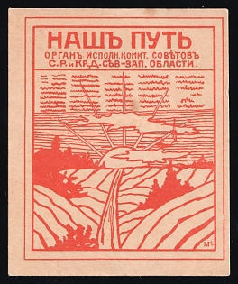 Our Way, Help for Workers and Peasants, Soviet Russia Charity Cinderella
