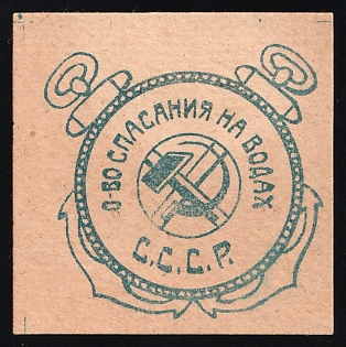 Water Rescue Society, Help for Workers and Peasants, Soviet Russia Charity Cinderella