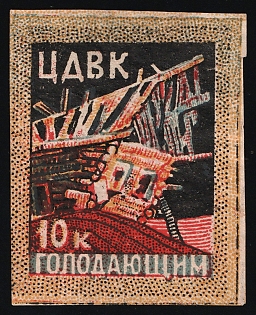 10k Starving, In Favor of Poor, Hunger, Unemployed, Handicapped, Soviet Russia Charity Cinderella