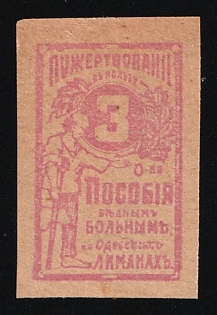 Odessa, Donation of Benefits to Poor Patients on the Odessa Estuaries for the Benefit of the Society, In Favor of Poor, Hunger, Unemployed, Handicapped, Soviet Russia Charity Cinderella