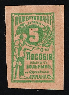 Odessa, Donation of Benefits to Poor Patients on the Odessa Estuaries for the Benefit of the Society, In Favor of Poor, Hunger, Unemployed, Handicapped, Soviet Russia Charity Cinderella