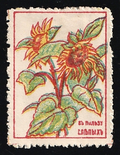 For the Benefit of the Blind, In Favor of Poor, Hunger, Unemployed, Handicapped, Soviet Russia Charity Cinderella