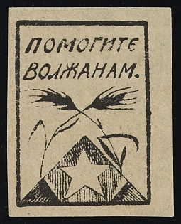 Help the Volga People, In Favor of Poor, Hunger, Unemployed, Handicapped, Soviet Russia Charity Cinderella