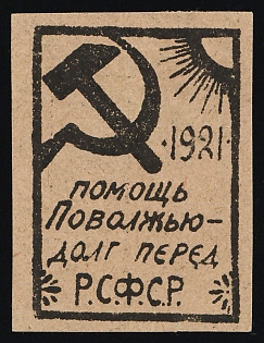 1921 Assistance to the Volga Region is a Debt to the RSFSR, In Favor of Poor, Hunger, Unemployed, Handicapped, Soviet Russia Charity Cinderella