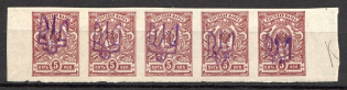 Kiev Type 2 - 5 Kop, Ukraine Tridents (5-x Handstamp Strip, Signed)
