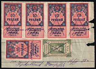 10r and 5000r 1922 For the Benefit of the Starving, In Favor of Poor, Hunger, Unemployed, Handicapped, Soviet Russia Charity Cinderella