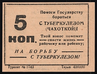 5k for the Fight Against Tuberculosis! Your Contribution will Help Save the Life of a Worker or a Child, Fight Against Tuberculosis, Soviet Russia Charity Cinderella