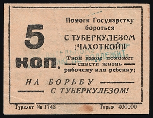 5k for the Fight Against Tuberculosis! Your Contribution will Help Save the Life of a Worker or a Child, Fight Against Tuberculosis, Soviet Russia Charity Cinderella