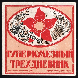 Tuberculosis Triday, Fight Against Tuberculosis, Soviet Russia Charity Cinderella