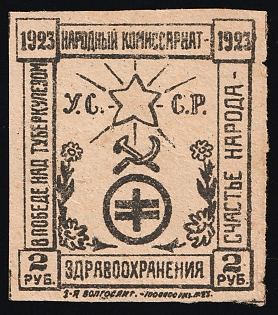 1923 2r The Happiness of the People Lies in the Victory over Tuberculosis, Fight Against Tuberculosis, Soviet Russia Charity Cinderella