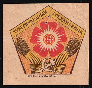 Tuberculosis Three-Day, Fight Against Tuberculosis, Soviet Russia Charity Cinderella