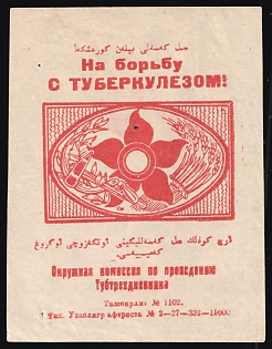 For the Fight Against Tuberculosis, Fight Against Tuberculosis, Soviet Russia Charity Cinderella