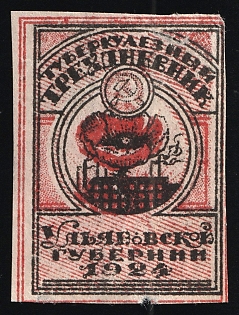 1924 Tuberculosis Triday of the Ulyanovsk Province, Fight Against Tuberculosis, Soviet Russia Charity Cinderella