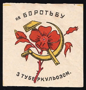 To Fight Tuberculosis, Fight Against Tuberculosis, Soviet Russia Charity Cinderella