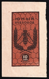 10k Young Beekeeper, Soviet Propaganda, Soviet Russia Charity Cinderella