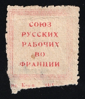 The Union of Russian Workers in France, Soviet Propaganda, Soviet Russia Charity Cinderella