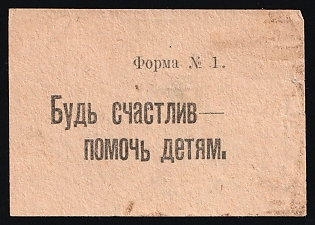 Be Happy to Help the Children, Soviet Propaganda, Soviet Russia Charity Cinderella