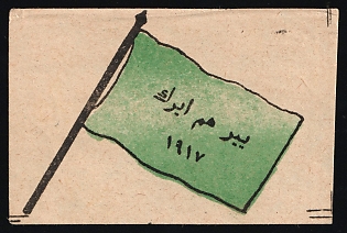 1917 Earth and Freedom, Soviet Propaganda, Soviet Russia Charity Cinderella