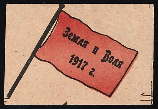 1917 Earth and Freedom, Soviet Propaganda, Soviet Russia Charity Cinderella