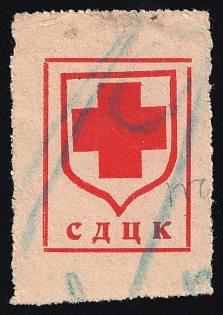 SDCC, Soviet Propaganda, Soviet Russia Charity Cinderella