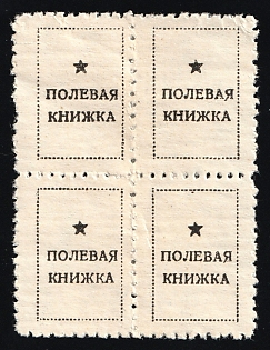 Field Book, Soviet Propaganda, Soviet Russia Charity Cinderella