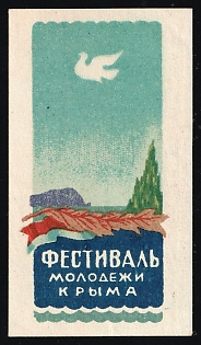 Crimean Youth Festival, Soviet Propaganda, Soviet Russia Charity Cinderella