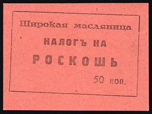 50k Broad Carnival Luxury Tax, Soviet Russia Charity Cinderella