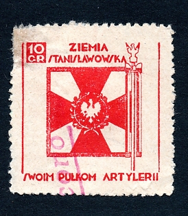 10 Gr Stanislawow, Donation for its own Artillery Regiment , Polish Administration, Ukraine, Poland charity label